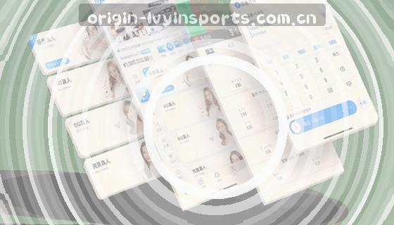 FAQ1：支持哪些体育赛事项目？